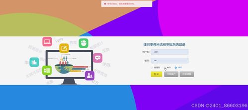 基于Django與Vue的律師事務(wù)所流程審批系統(tǒng)設(shè)計(jì)與實(shí)現(xiàn)——計(jì)算機(jī)畢業(yè)設(shè)計(jì)探索