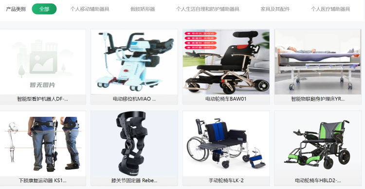 制氧機(jī)免購置，月租低至125元起！康復(fù)輔具“以租代買”新模式，適齡老人享半價(jià)補(bǔ)貼，在線申領(lǐng)更便捷